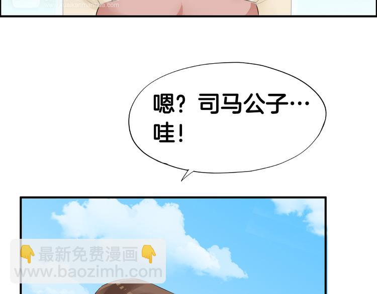 第8话  比武招亲143