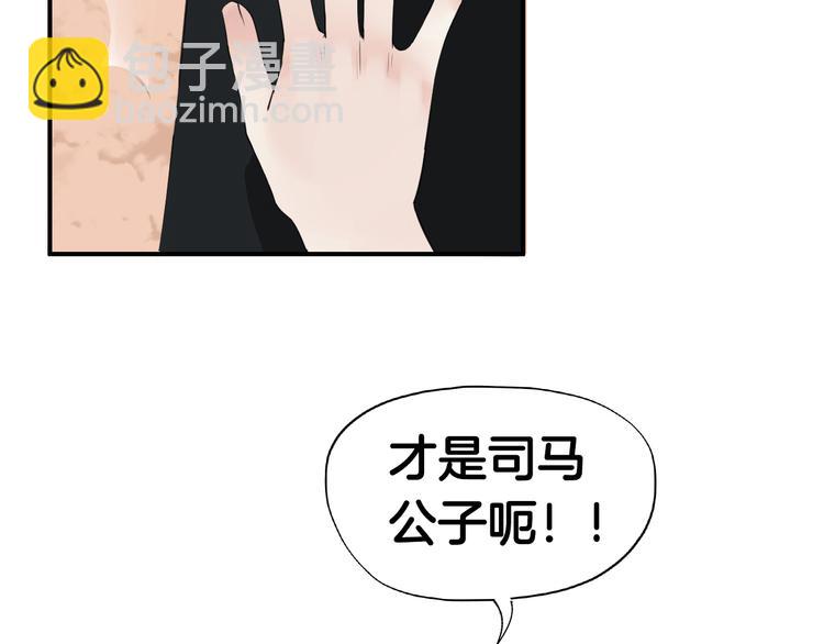 第8话  比武招亲149