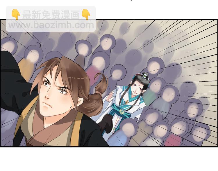 第8话  比武招亲150