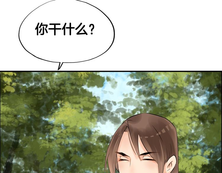 第8话  比武招亲16
