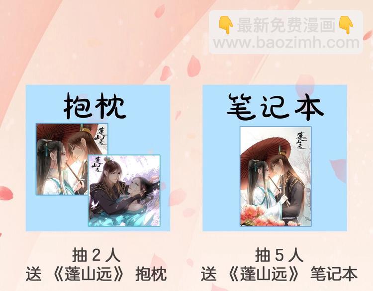 第8话  比武招亲163