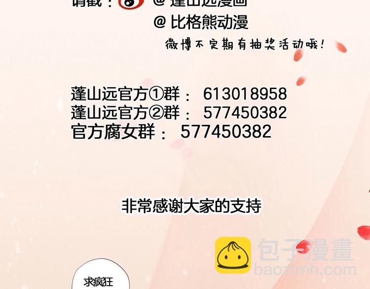 第8话  比武招亲167