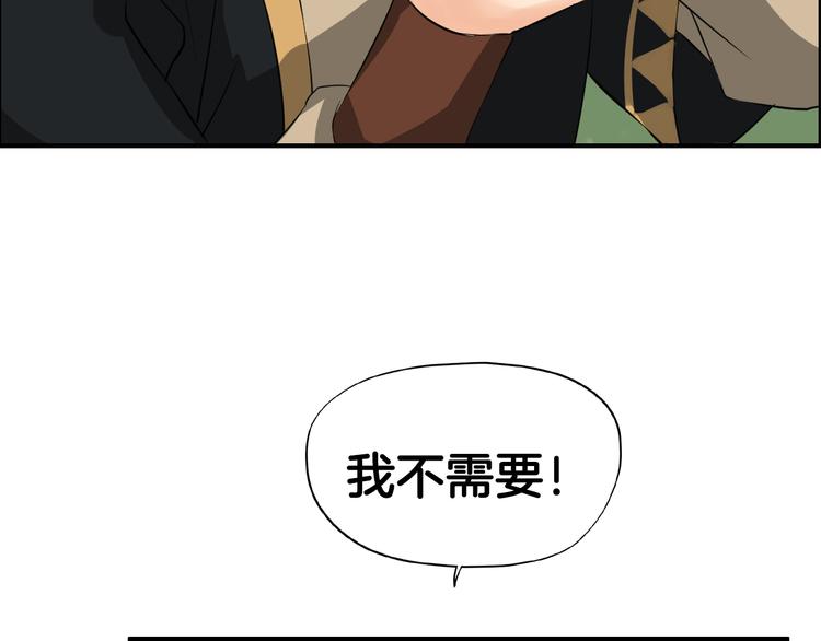第8话  比武招亲21