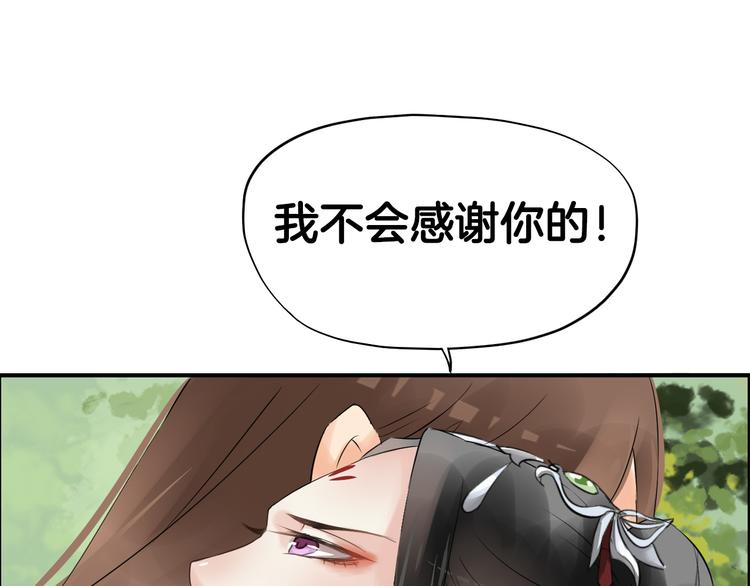 第8话  比武招亲26