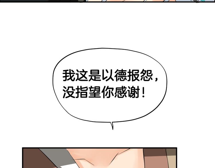 第8话  比武招亲28
