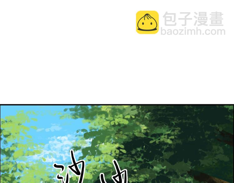 第8话  比武招亲3