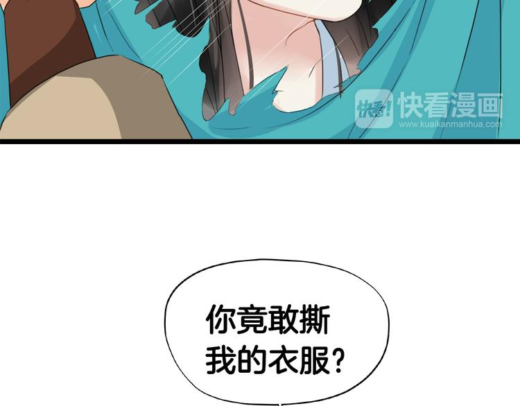第8话  比武招亲34