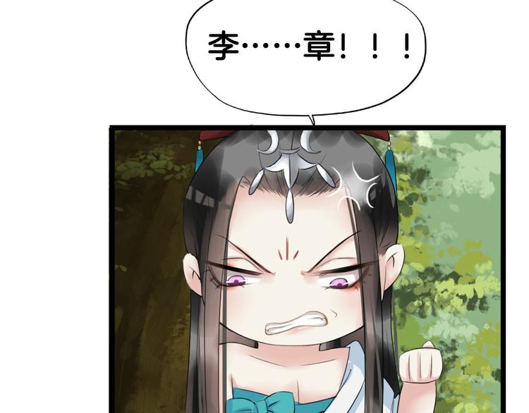 第8话  比武招亲42