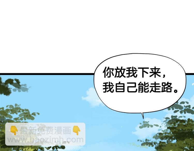 第8话  比武招亲50