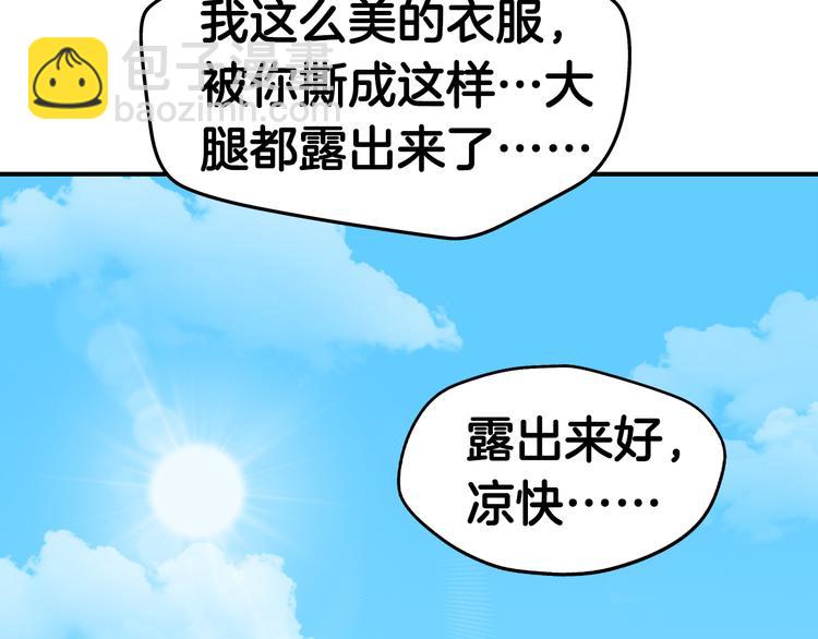第8话  比武招亲58