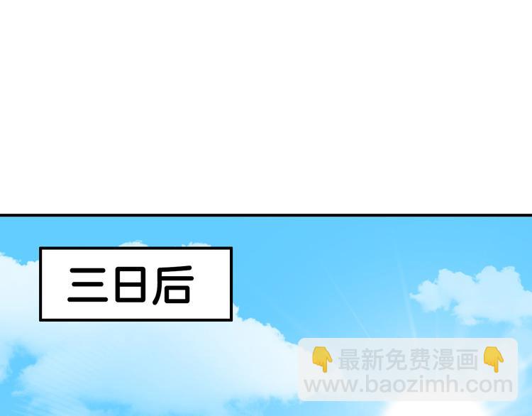 第8话  比武招亲61