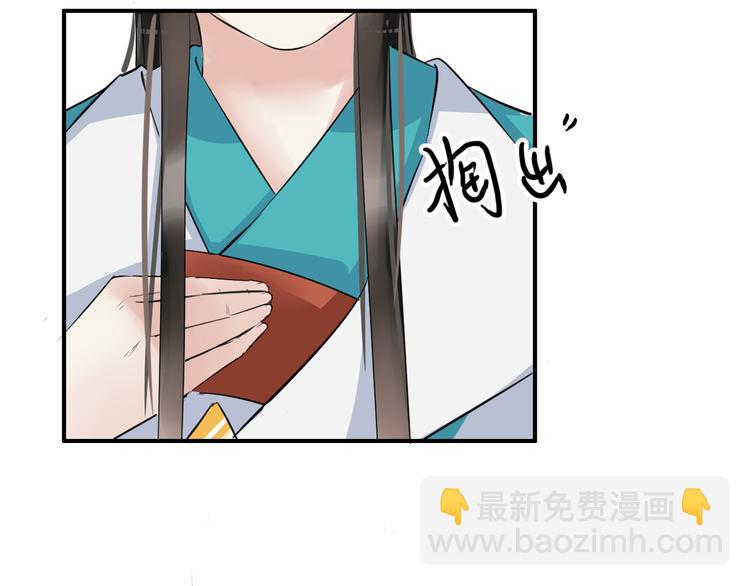 第8话  比武招亲74