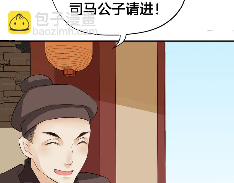 第8话  比武招亲78