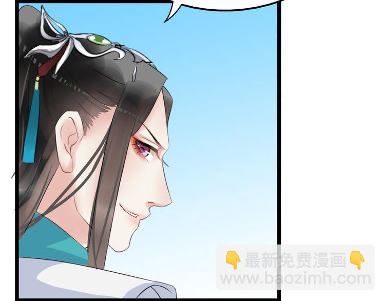 第8话  比武招亲85