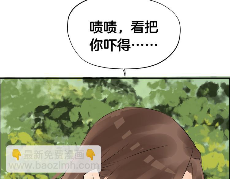 第8话  比武招亲9