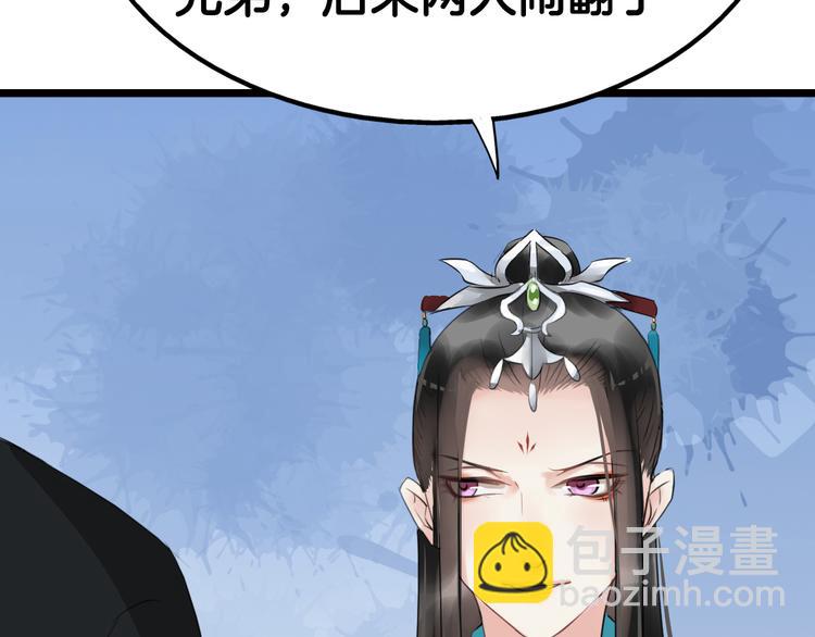 第8话  比武招亲93