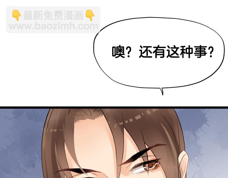 第8话  比武招亲95