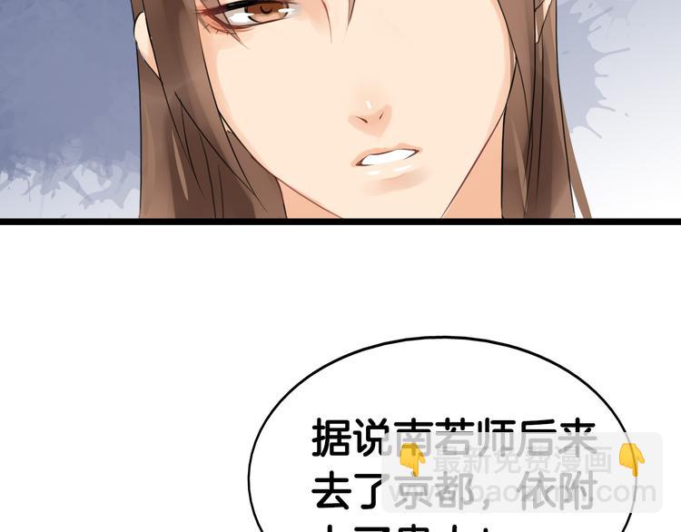 第8话  比武招亲96