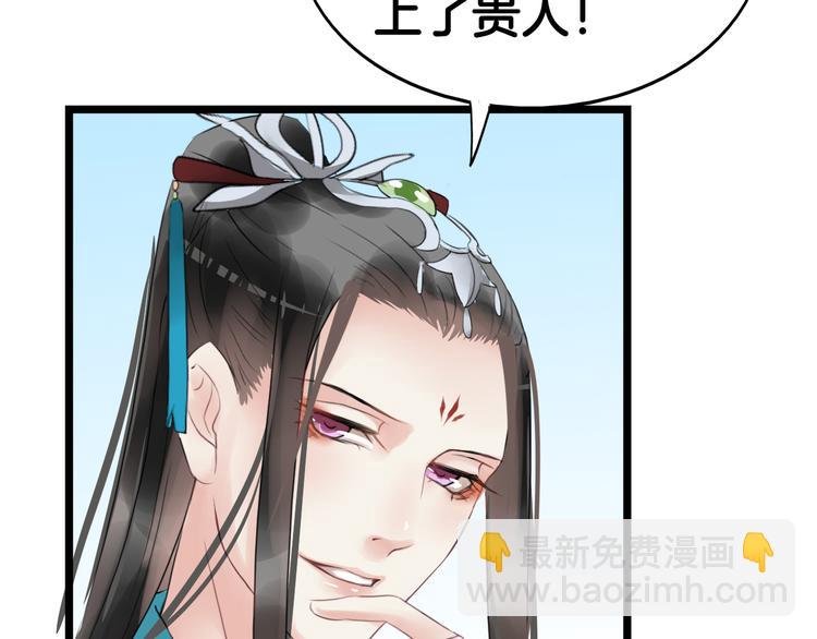 第8话  比武招亲97