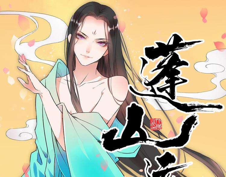 第9话  又被设计了0