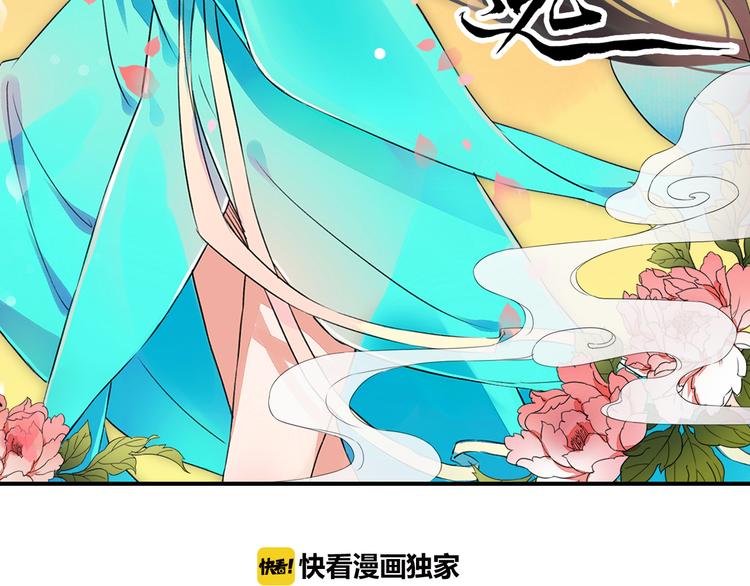 第9话  又被设计了1