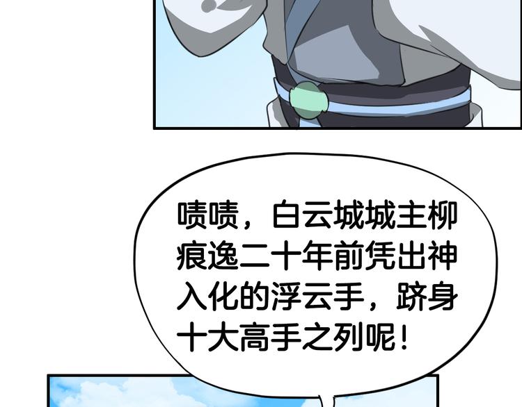第9话  又被设计了10