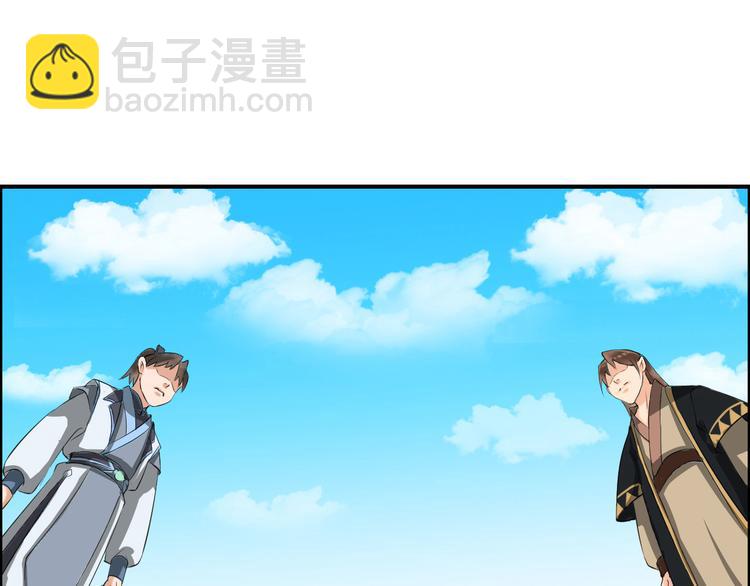 第9话  又被设计了26