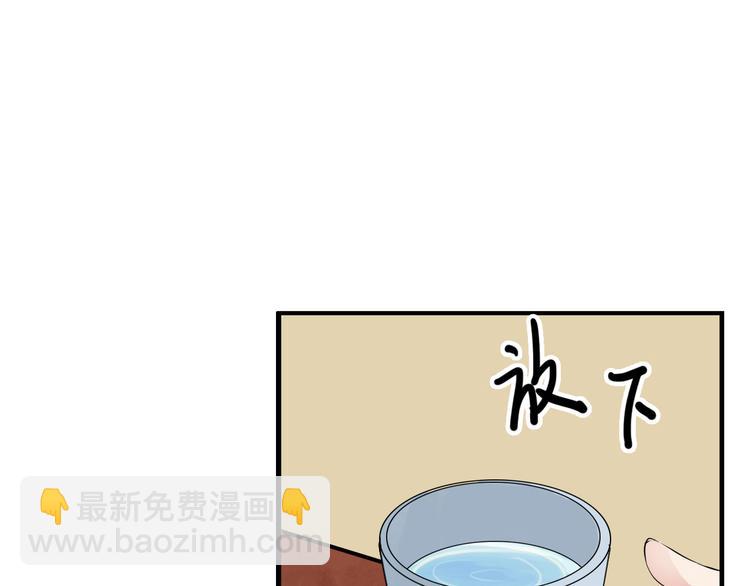 第9话  又被设计了57