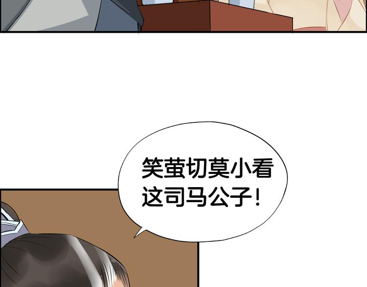 第9话  又被设计了60