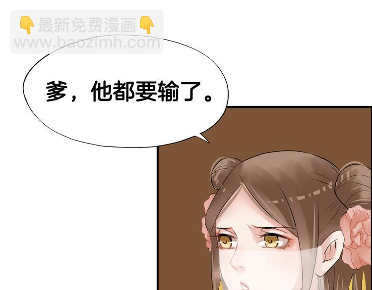 第9话  又被设计了62