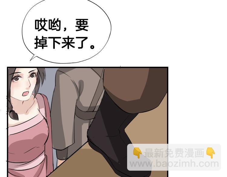 第9话  又被设计了64