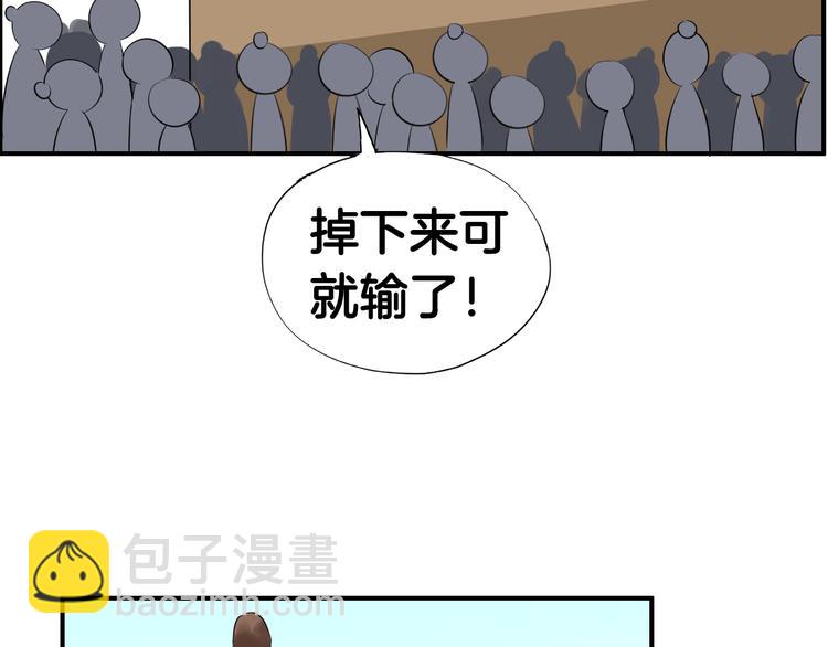 第9话  又被设计了66