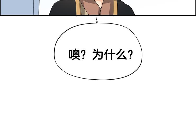 第10话  比武招亲变数多115