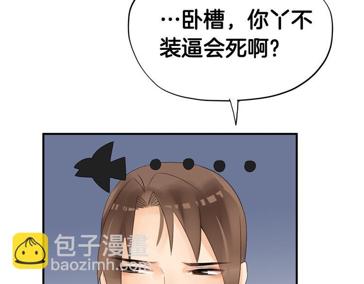 第10话  比武招亲变数多118