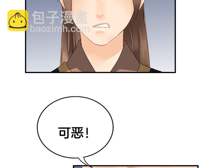 第10话  比武招亲变数多119