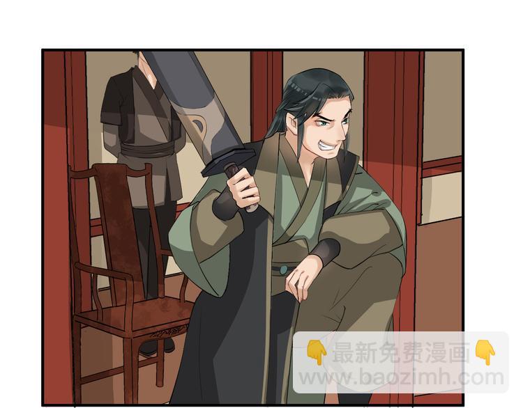 第10话  比武招亲变数多12