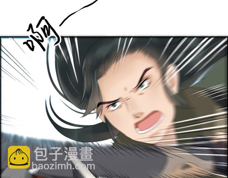 第10话  比武招亲变数多121