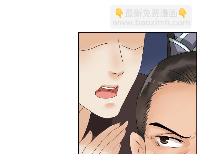 第10话  比武招亲变数多130