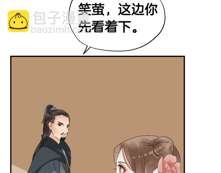 第10话  比武招亲变数多132