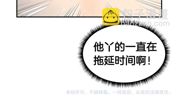 第10话  比武招亲变数多138