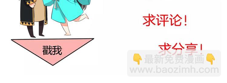 第10话  比武招亲变数多145