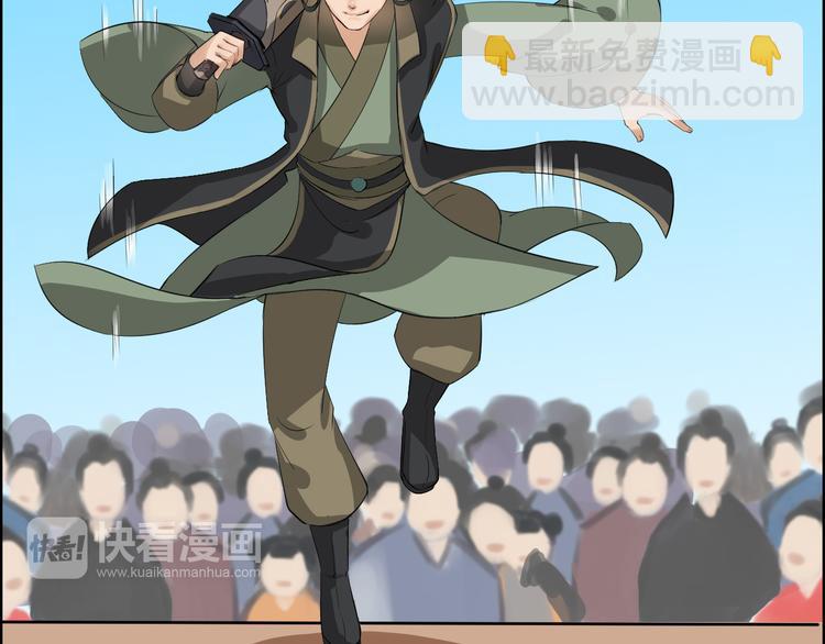 第10话  比武招亲变数多15