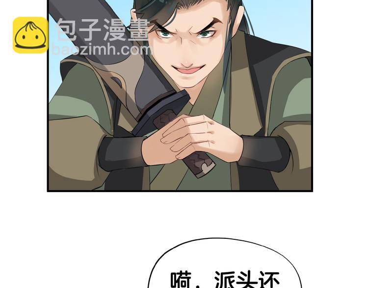 第10话  比武招亲变数多17