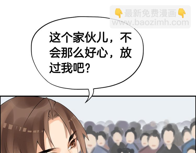 第10话  比武招亲变数多3