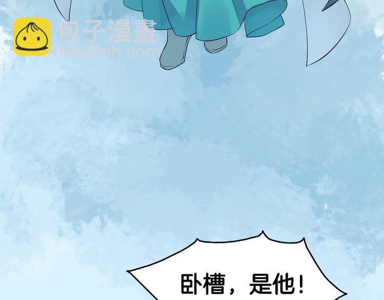 第10话  比武招亲变数多31