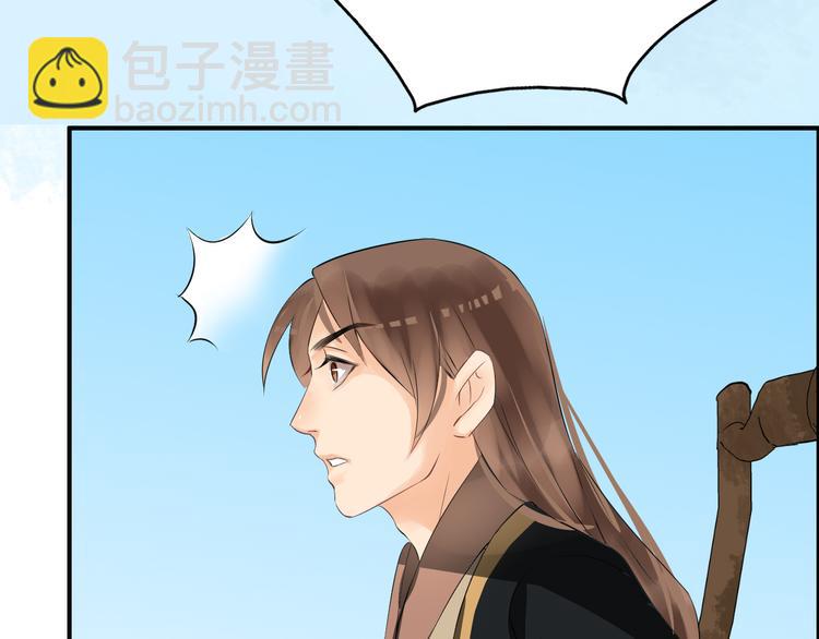 第10话  比武招亲变数多32