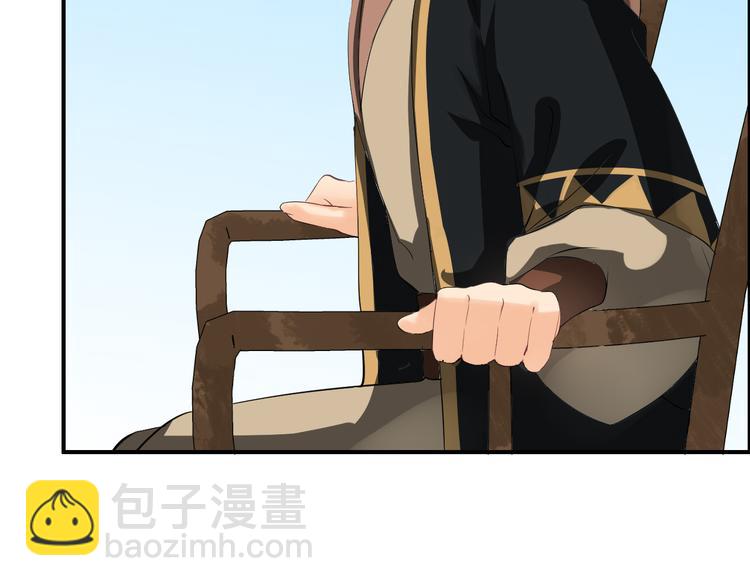 第10话  比武招亲变数多33