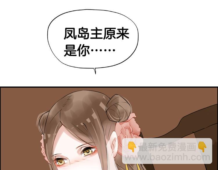 第10话  比武招亲变数多38