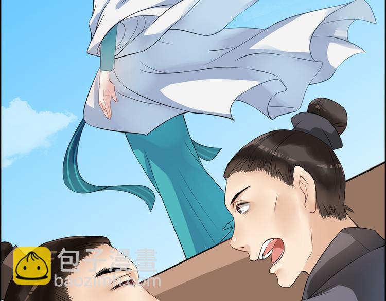 第10话  比武招亲变数多42