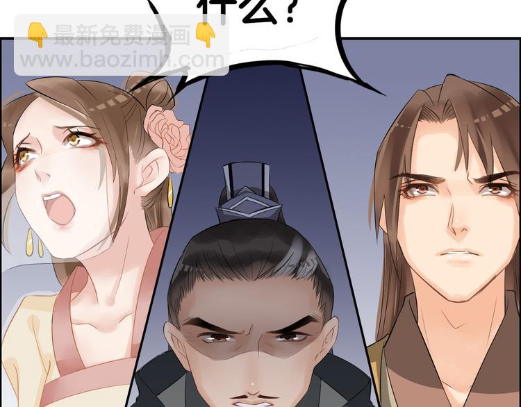 第10话  比武招亲变数多71